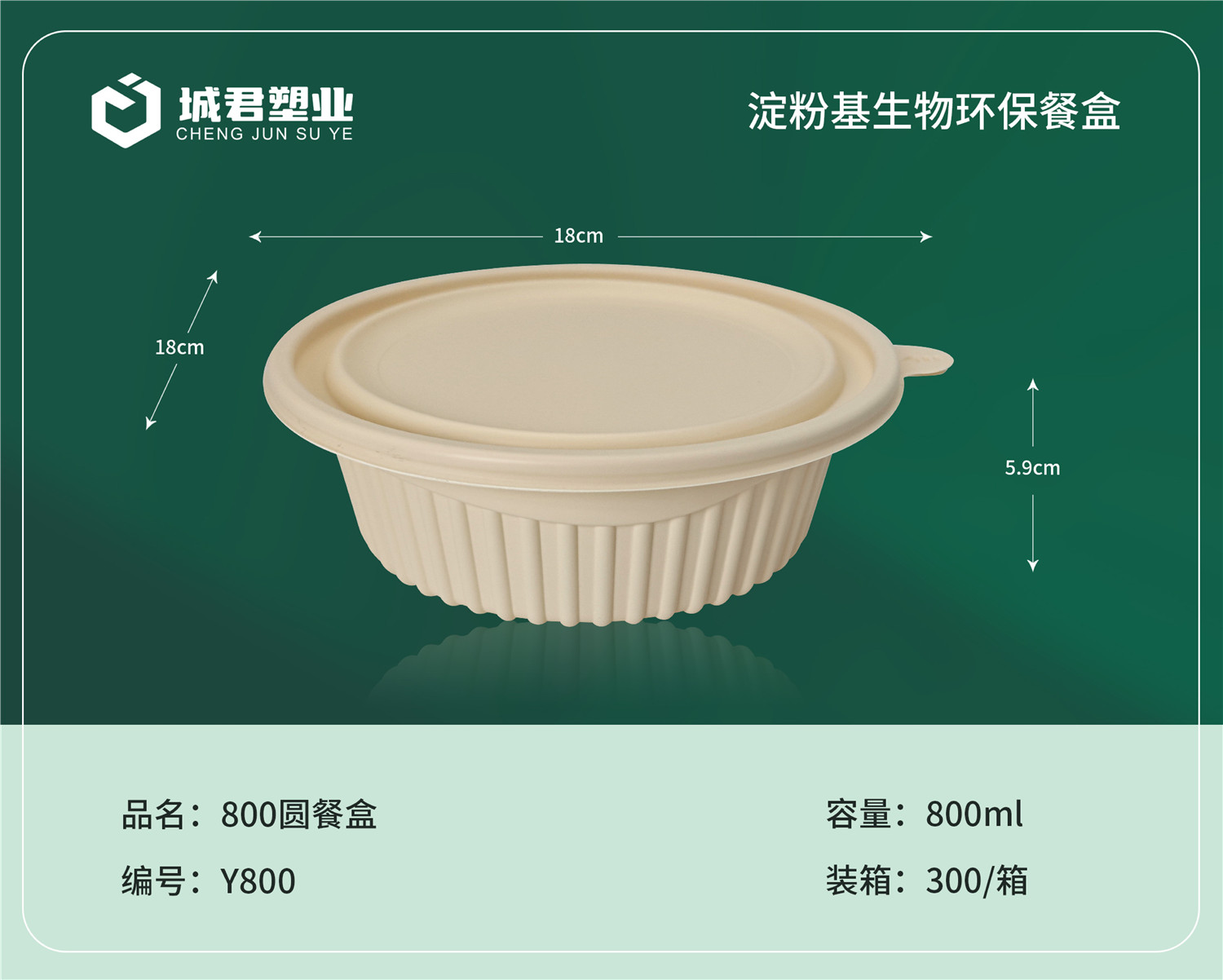 万宁市锁鲜盒锁鲜盒 - 哪里好