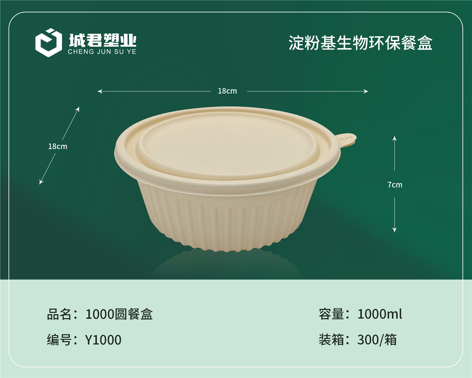 万宁市塑料托盒PP吸塑餐盒 - 排名