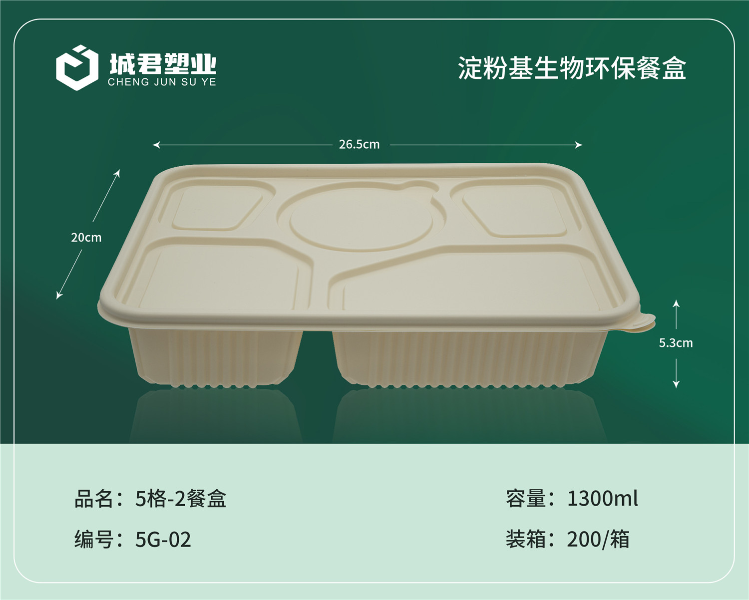 万宁市轻食餐盒月饼托 - 一站式服务
