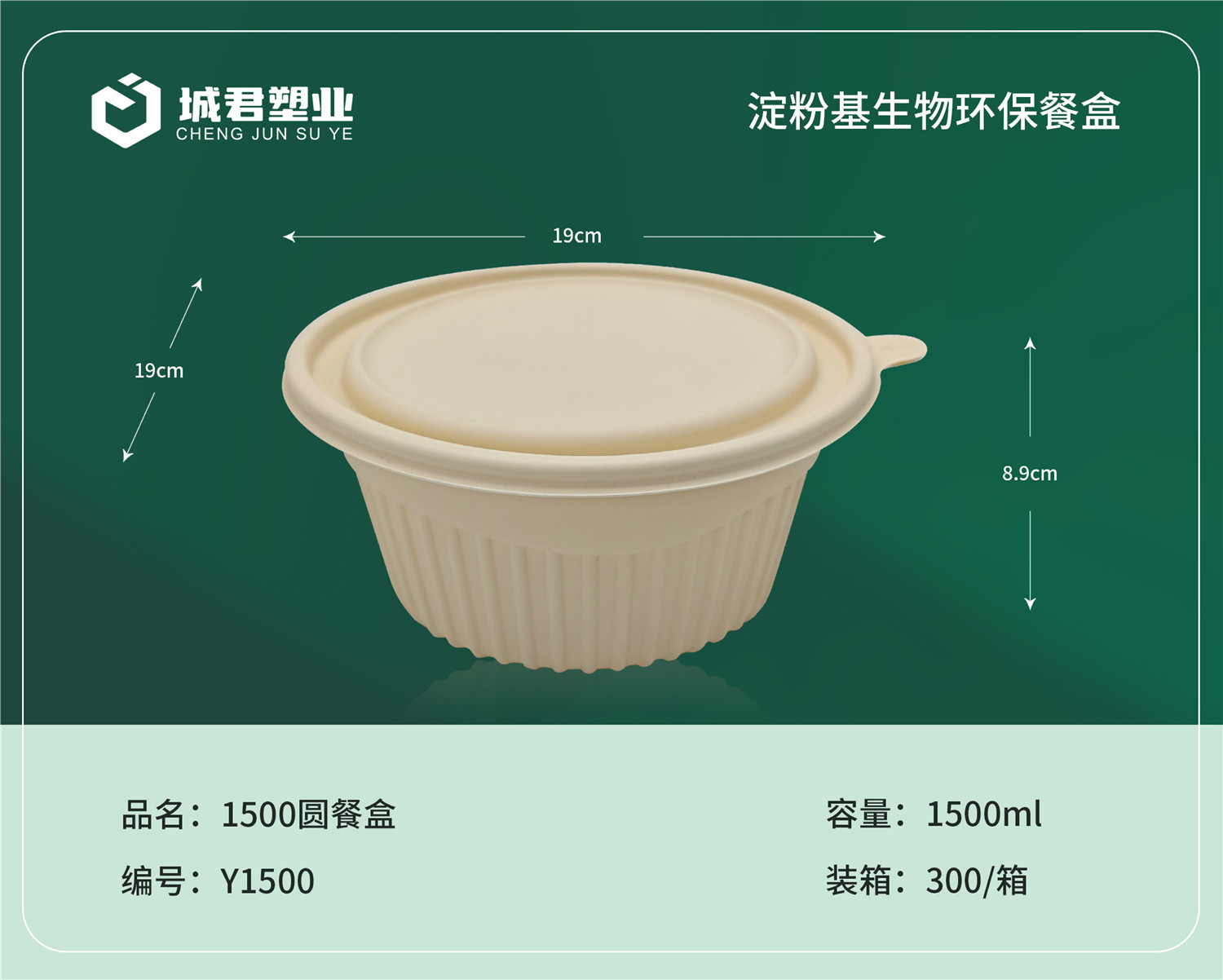 万宁市PP吸塑餐盒月饼托 - 一站式服务